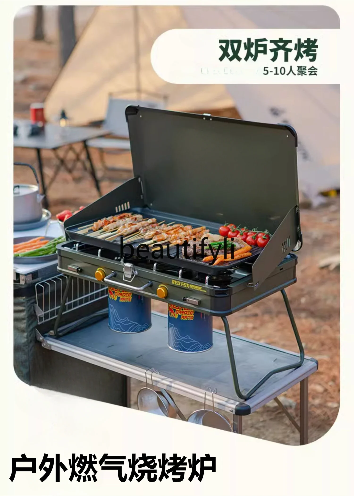 Z189 Double Head Gas Grill Coo - Camping Double Cooking Stove ulasan dan harga